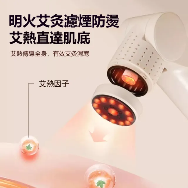 【ANTIAN】桃花灸砭石艾灸棒 電動艾灸拔罐儀 智能滾磁珠拔罐按摩儀 吸罐艾灸器