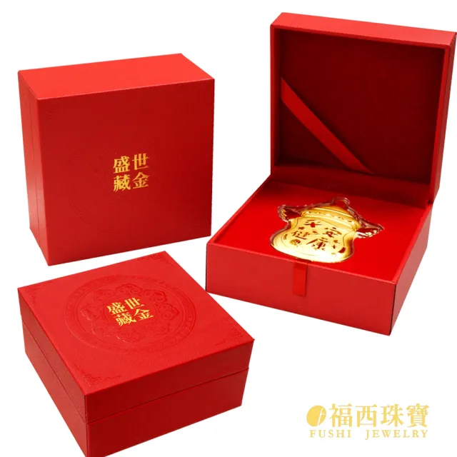 【福西珠寶】黃金彌月金飾 紅皮款平安健康奶瓶禮盒 壓克力封裝 寶寶滿月送禮推薦(金重0.10錢正負0.01錢)