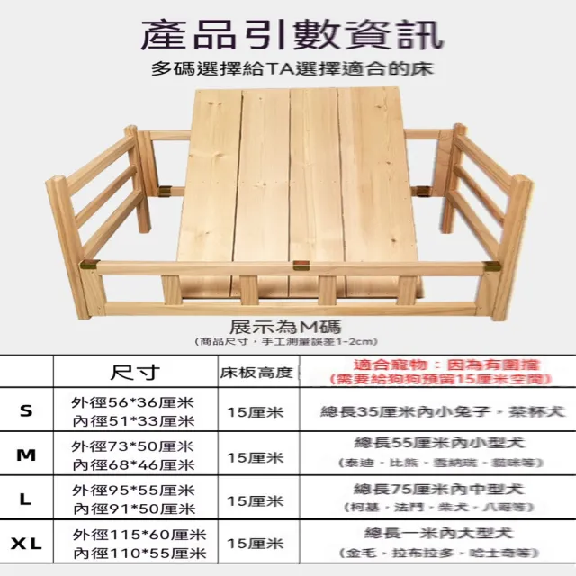 歐林居家Orin 實木寵物睡床 73*50 適10公斤內 帶床品 無前檔（狗床 離地狗窩 貓窩 沙發床）