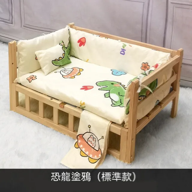 歐林居家Orin 實木寵物睡床 73*50 適10公斤內 帶床品 無前檔(狗床 離地狗窩 貓窩 沙發床)