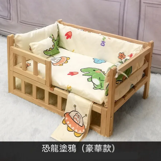 歐林居家Orin 實木寵物睡床 73*50 適10公斤內 帶床品/涼席（狗床 離地狗窩 貓窩 沙發床）