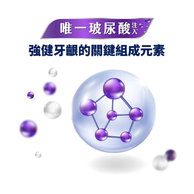 【Parodontax 牙周適】專業強韌護齦牙膏 100g X3入(清新薄荷/煥白去漬)