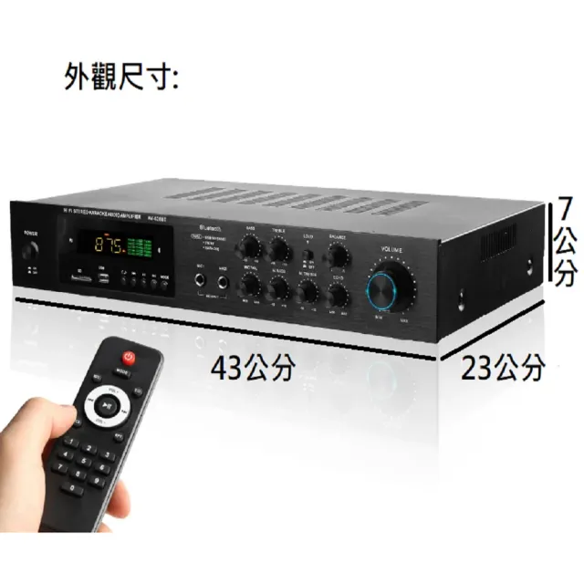 110V擴大機 立體聲5.1聲道 藍芽/FM收音機/USB/AUX/遙控/卡拉OK家庭劇院擴大機音響