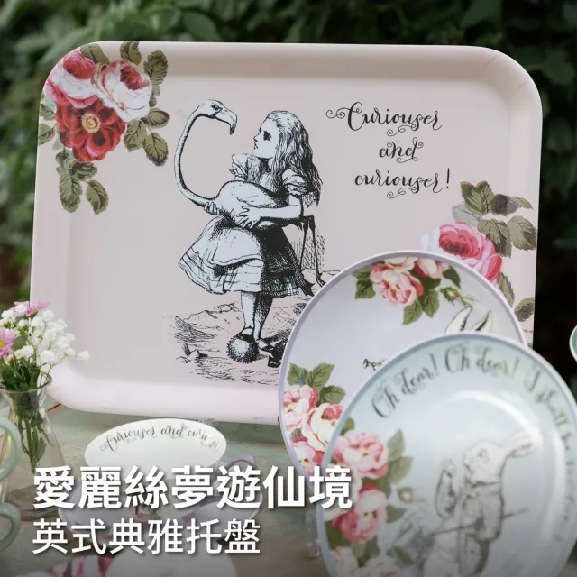 【MIKASA】美國 V&A長方托盤 夢遊仙境43cm / 餐盤 端盤 上菜盤