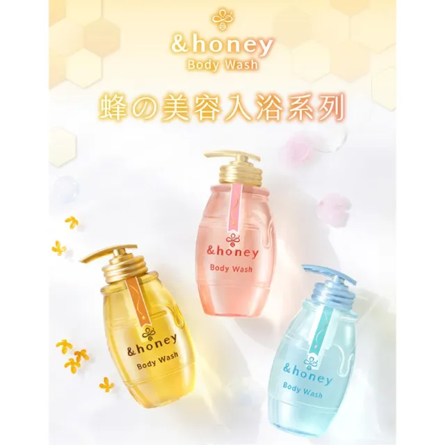 【&honey】日本原裝 蜂蜜香氛美肌沐浴乳/沐浴露500ml 2入組(玫瑰/金木犀/皂香)