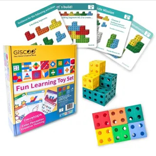 【Giscoo 聚思庫】益智教具組-麥斯大方塊 | 積木玩具 幾何玩具 益智玩具 商檢合格 現貨