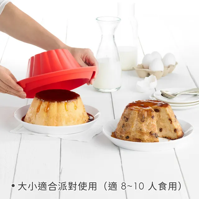 【LEKUE】西班牙 石陶餐盤+白金矽膠布丁烤模 紅17cm / 點心烤模 布丁模 奶酪模具