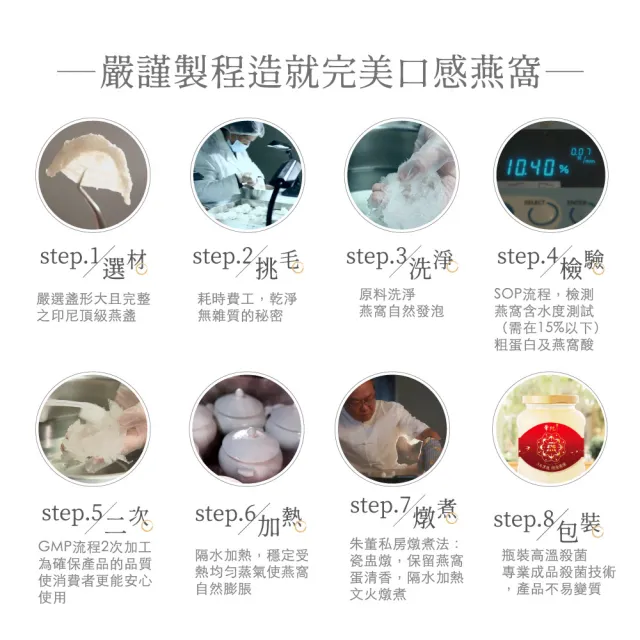 【華陀扶元堂】3A頂級即食燕窩5瓶組(330g/瓶-金絲燕窩/膠原蛋白/年節禮盒/送禮)(春節禮盒)