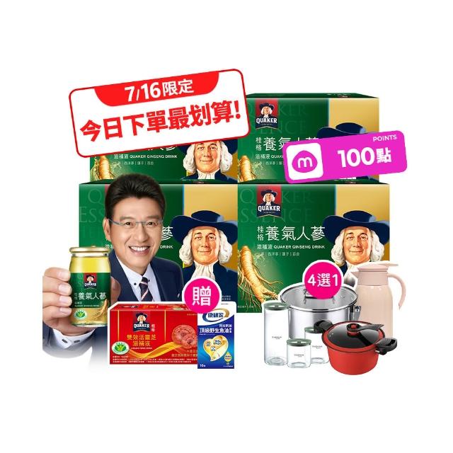 【QUAKER 桂格】養氣人蔘滋補液60mlx30入x4盒(共120入)