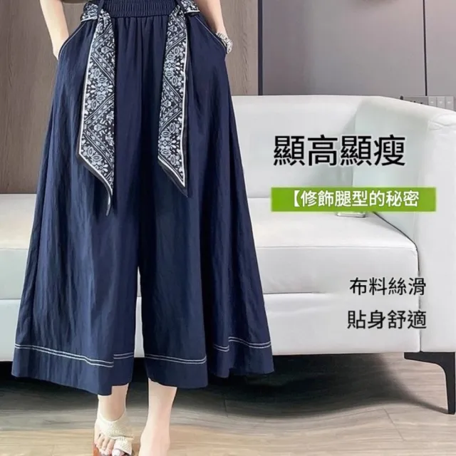 【巴黎精品】高腰冰絲牛仔褲裙七分褲休閒長褲顯瘦寬褲顯瘦大碼休閒女裝(女山本褲n1lb59)