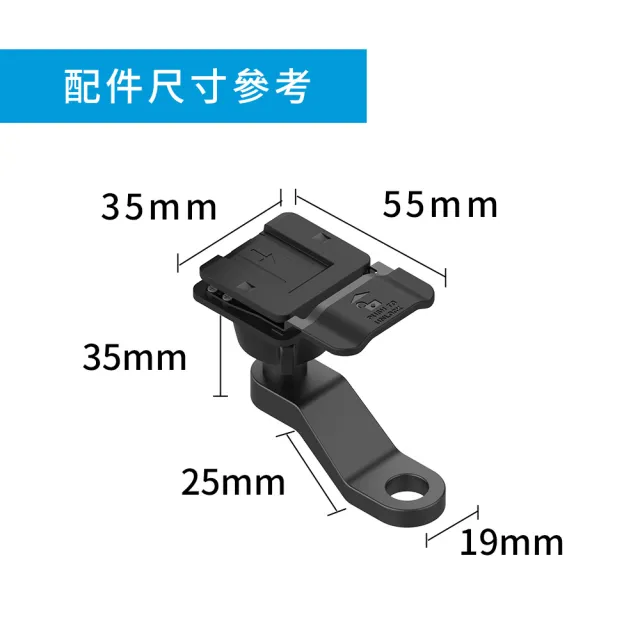 【MUFU】後照鏡Z型球頭支架(機車行車記錄器配件)