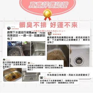 【寶媽咪】TW管道疏通慕斯2入贈1除黴慕絲(藝人代言/疏通水管/濃密泡泡技術/通管/除黴/管道泡泡)