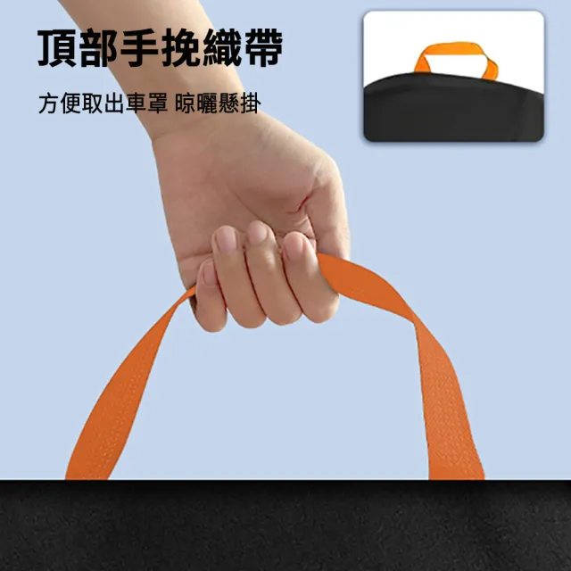 【Shely】加厚機車防水罩 機車車套 全罩式機車套款機車 防塵套 加厚牛津布 遮陽罩 防雨 防曬