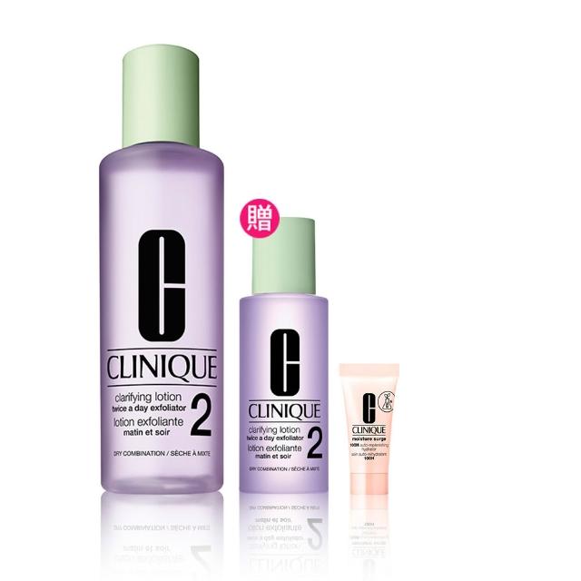 【CLINIQUE 倩碧】前導潔膚水保養升級組(三步驟溫和潔膚水400ml)