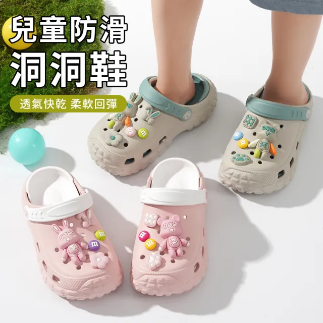 家居好物 EVA兒童卡通防滑洞洞鞋 輕量寶寶涼拖鞋 沙灘鞋 包頭防水拖鞋 雨鞋