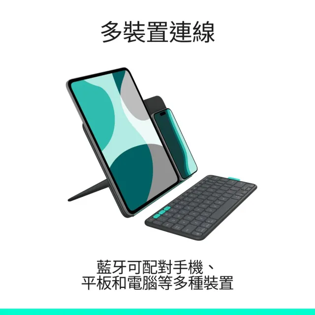 【Logitech 羅技】FlipFolio 11吋 iPadPro&Air磁吸式鍵盤保護支架(石墨黑)Flip Folio