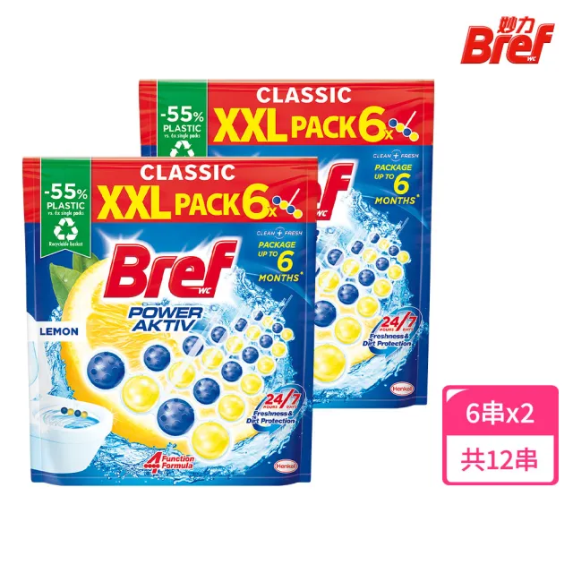 【Bref 妙力】懸掛式浴廁馬桶清潔球補充包50g*6/包 共2包(檸檬)