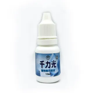 anubis 精鴻生醫 ☆千力光 10ml(寵物專用 護眼液 眼睛補充液 寵物護眼)