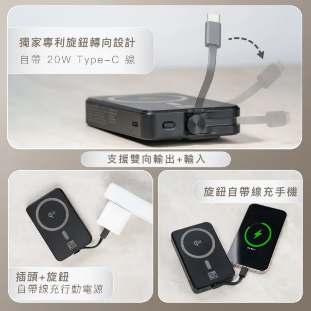 【WEILIFE】Rush Cubie Qi2 10000mAh 15W磁吸無線充行動電源(MagSafe/自帶線/隱藏式支架/可上飛機)