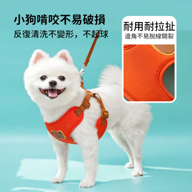 【Bayler】可愛小熊狗狗胸背帶 小型犬外出牽引繩 寵物背心式胸背 狗狗牽繩 (透氣不悶熱/防爆衝)