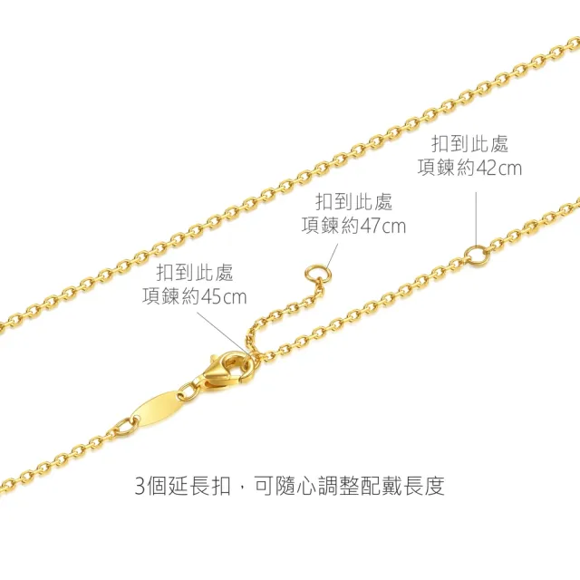 【點睛品】機織素鍊 萬字鍊 黃金項鍊_計價黃金(47cm)