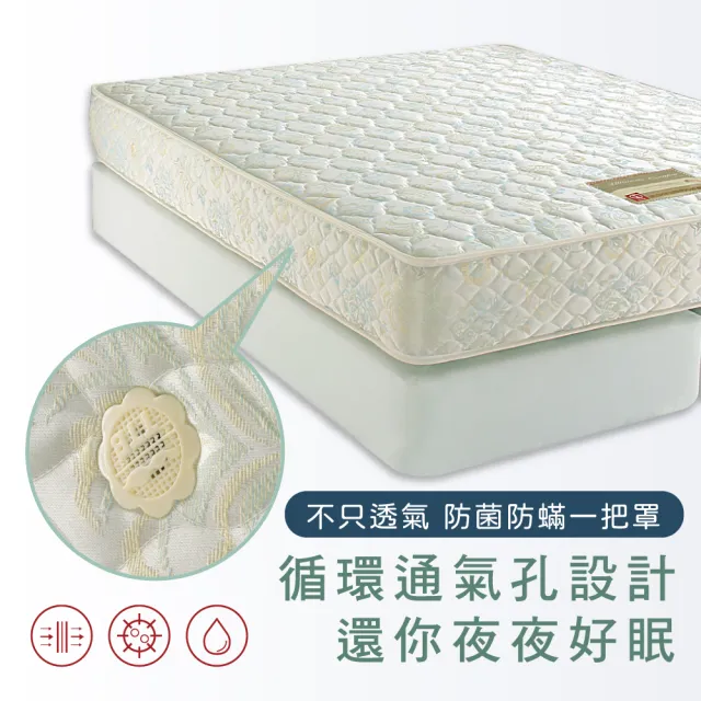 【德泰】歐蒂斯系列 連結式硬式900 彈簧床墊-單人3.5尺