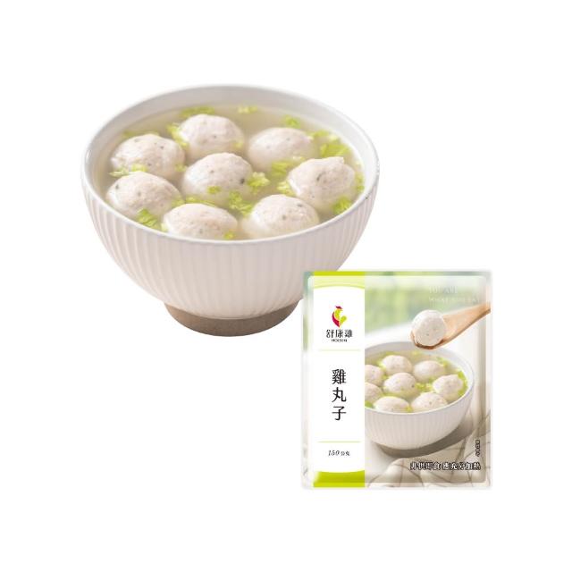 【舒康雞】雞丸子 (150g/包)