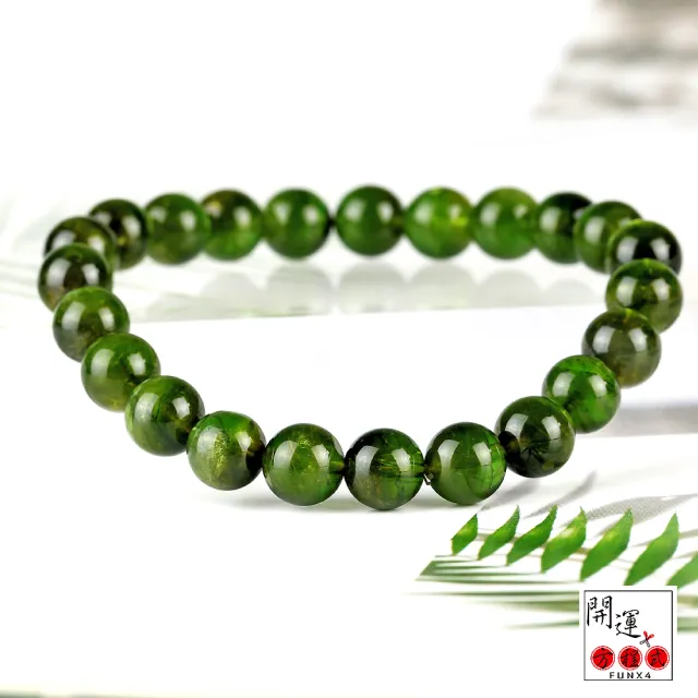 【開運方程式】綠碧璽手珠8mm  正碧綠色閃貓眼聚寶盆(水晶手鍊手珠)