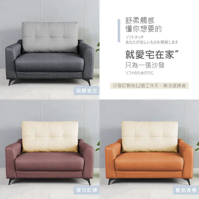 【時尚屋】FZ11台灣製波士頓2+3人座中鋼彈簧貓抓皮沙發FZ11-141-2+3(可選色/可訂製/免組裝/沙發)
