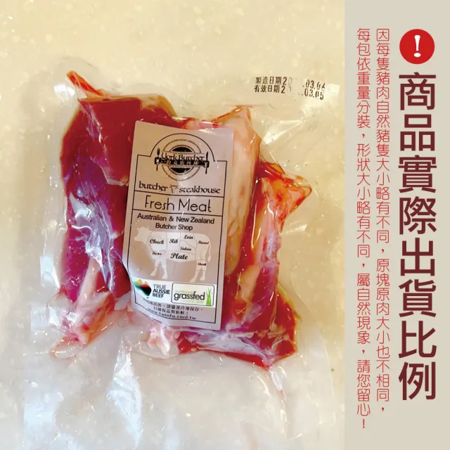 【約克街肉舖】台灣豬棒腿6包(300g±10%/包)