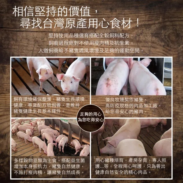 【約克街肉舖】台灣豬棒腿6包(300g±10%/包)