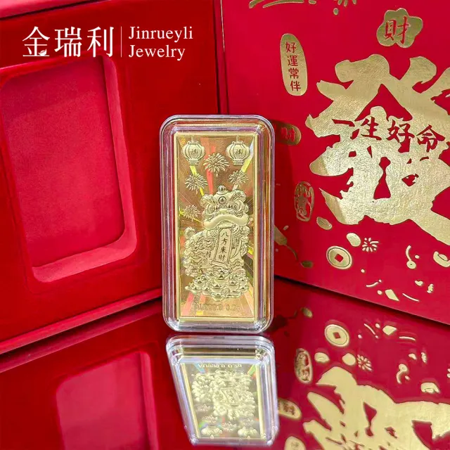 【金瑞利】黃金金磚0.05錢±1厘(八方來財醒獅)