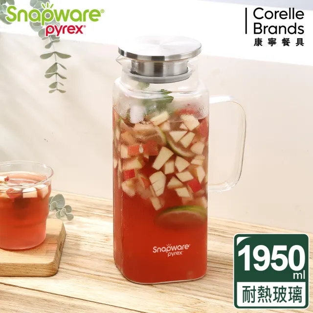 【CorelleBrands 康寧餐具】淨漾耐熱玻璃水壺-1950ml