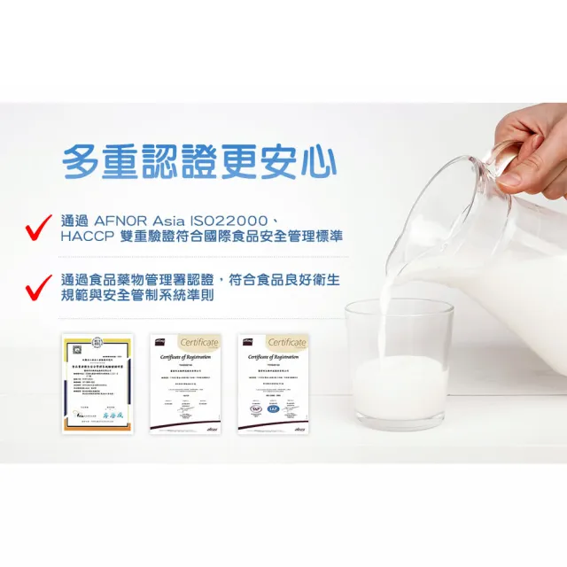 【易而善】德森蜜Q10珍珠鈣奶粉1600g×2罐(輔酵素/Q10/珍珠粉/養顏美容/調節機能)