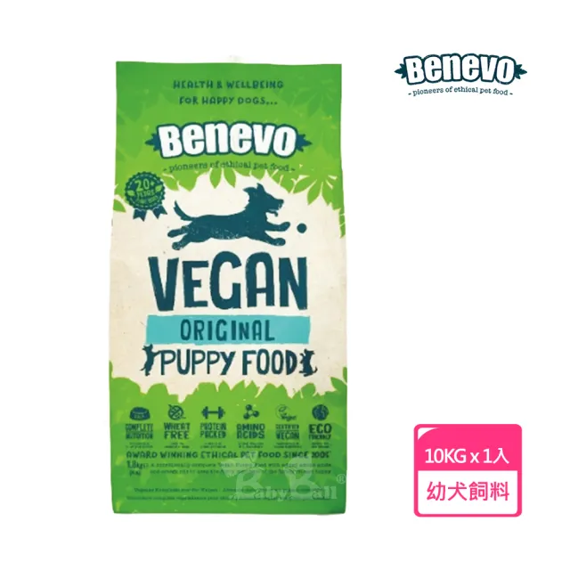 【Benevo 倍樂福】英國素食認證 低敏幼犬飼料 10KG(狗飼料 純素)