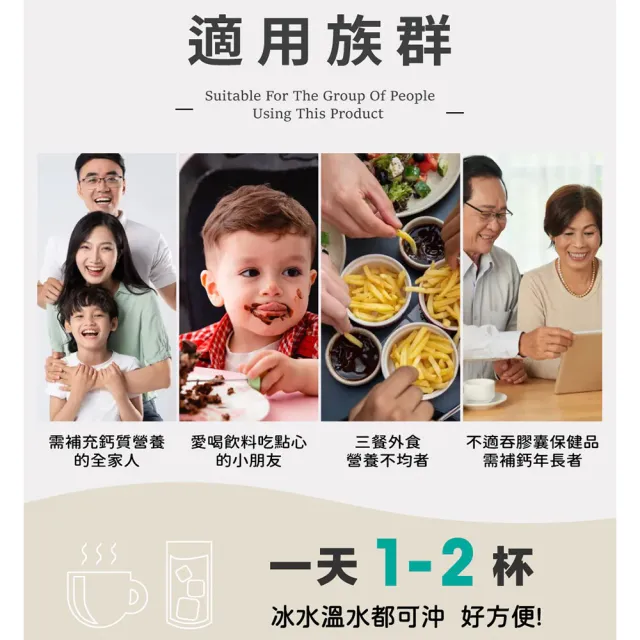 【易而善】調味奶粉-草莓/果汁/麥芽900g×2罐 口味任選-草莓/果汁/麥芽(維生素/四益菌/點心/可冰飲)