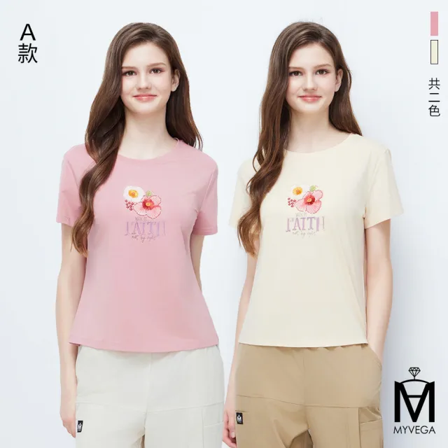 【MYVEGA 麥雪爾】MA涼感莫代爾棉/冰瓷棉印花刺繡上衣-多款任選(日系/女上衣/涼感/短袖)