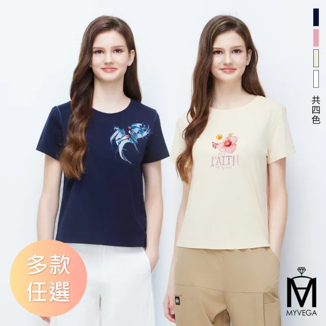 【MYVEGA 麥雪爾】MA涼感莫代爾棉/冰瓷棉印花刺繡上衣-多款任選(日系/女上衣/涼感/短袖)