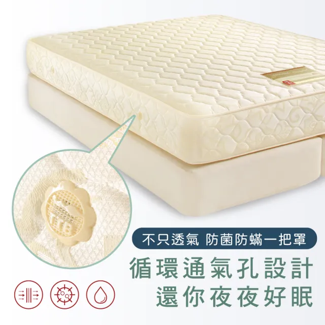 【德泰】歐蒂斯系列 優活 連結式硬式彈簧床墊-雙大6尺
