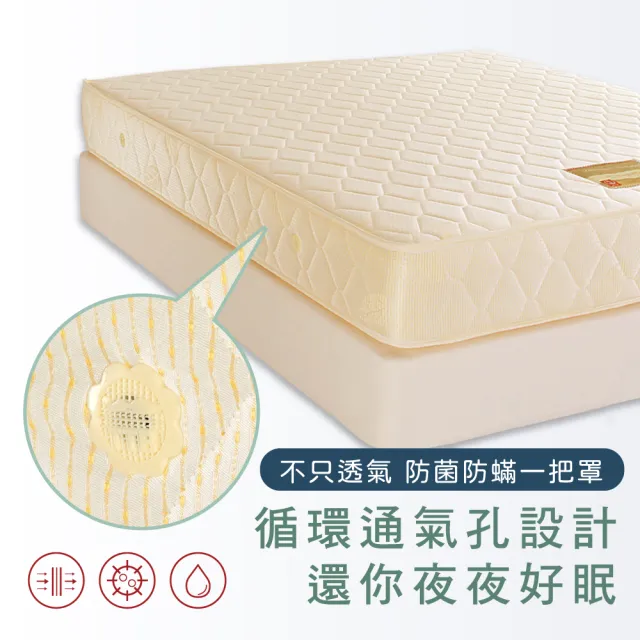 【德泰】歐蒂斯系列 連結式硬式620 彈簧床墊-特大7尺(送保潔墊)