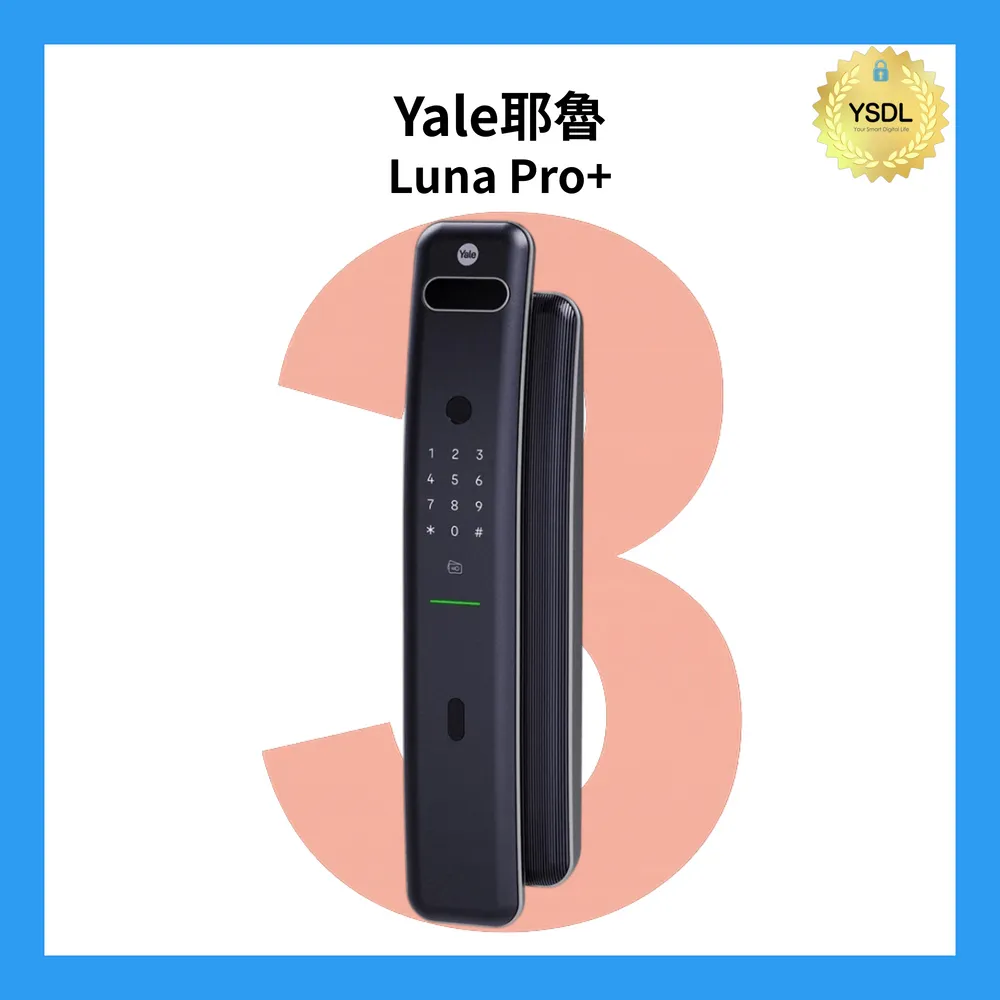 【Yale 耶魯】Luna Pro+ 六合一電子鎖 人臉辨識/指紋/卡片/密碼/機械鑰匙/藍芽 (太空灰)(含基本安裝)