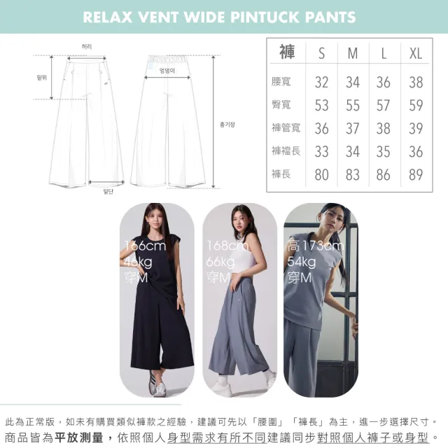 【STL】現貨 韓國瑜伽 Relax Vent 8 Wide 涼感 細羅紋 女 運動 8分 寬鬆 長褲 (多色)