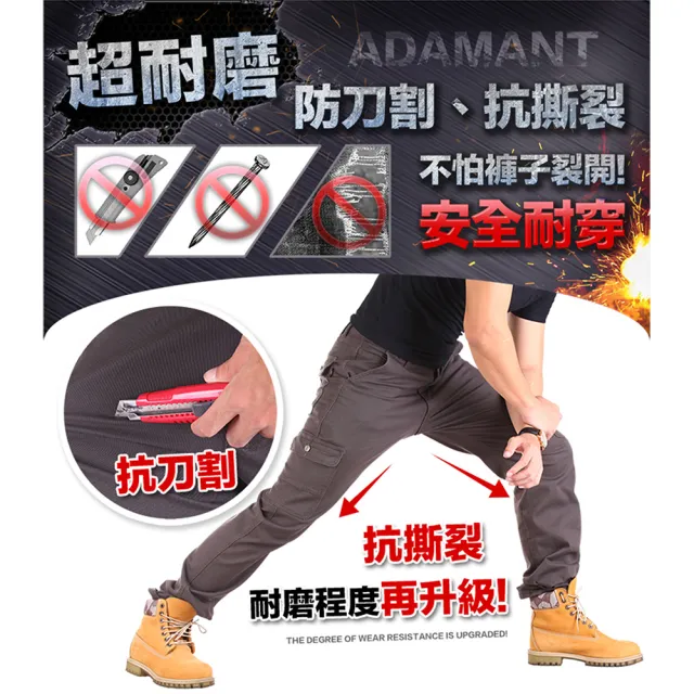 【YT shop】買一送一 SGS認證 超耐磨工作褲 防刀割 透氣不悶熱 伸縮彈性工作長褲(工作褲 耐磨褲 休閒褲)