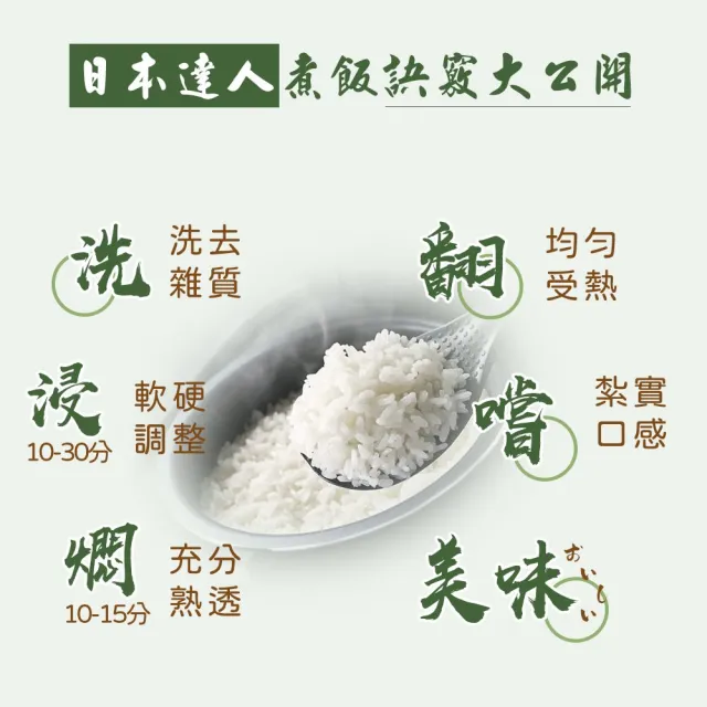 【皇家穀堡】壽豐七星胚芽糙米2.5kg (榮獲日本調理炊飯士肯定)
