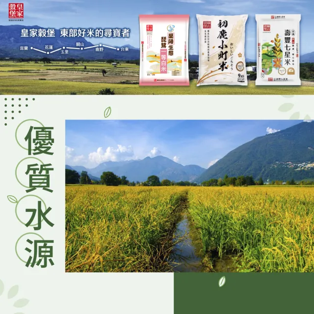【皇家穀堡】莊園紫米1kg 中元拜拜普渡(觀光工廠暢銷款 感謝網友強力推薦)