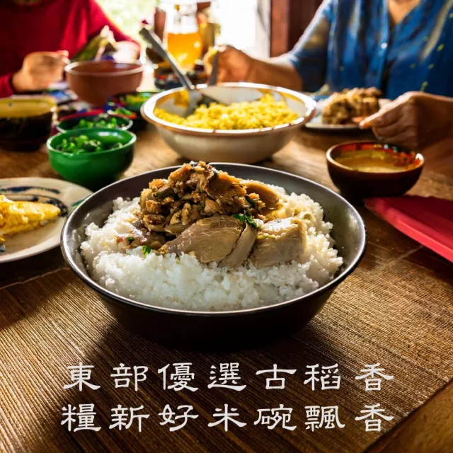【皇家穀堡】莊園紫米1kg (觀光工廠暢銷款 感謝網友強力推薦)