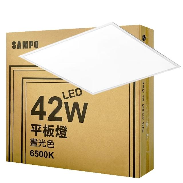 【SAMPO 聲寶】6入 LED 42W 平板燈 6500K 白光 高亮度 2x2尺 直下式 輕鋼架燈 光板燈 全電壓