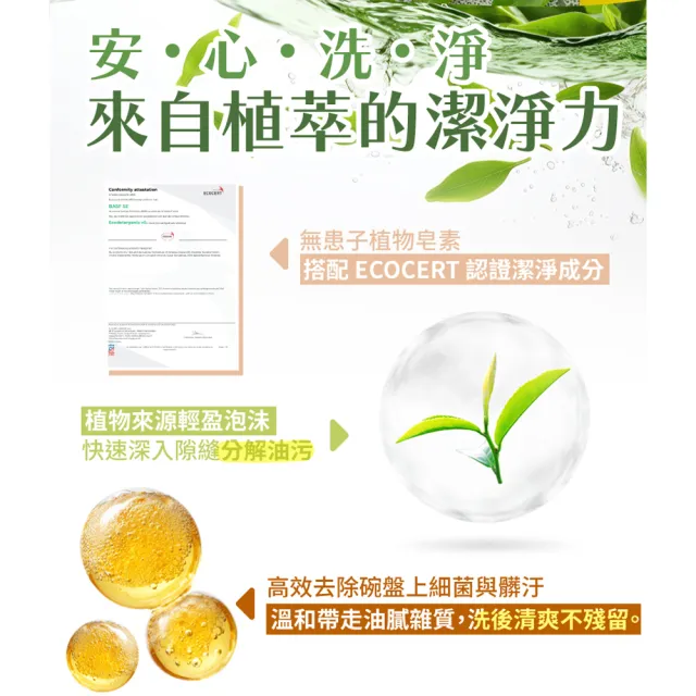 【古寶無患子】3瓶入 神奇檸檬蔬果碗盤洗碗精800gX3(無患子去油污/檸檬淨味因子/溫和不傷手)