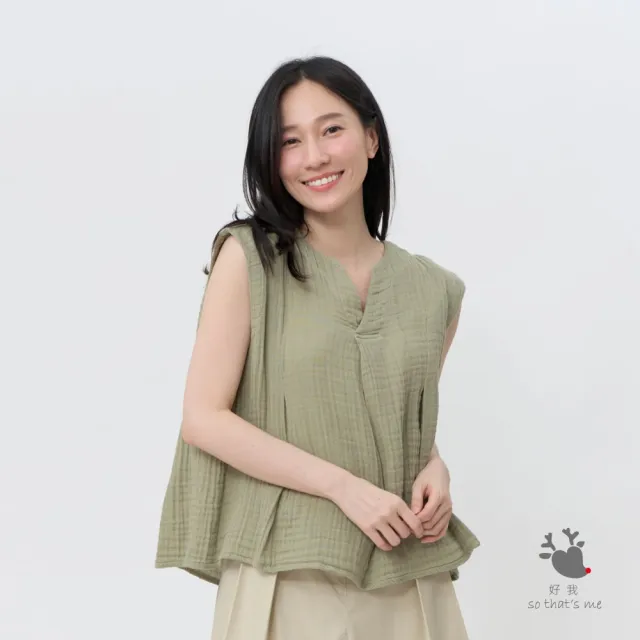 【so that’s me 好我】Fran三重紗V領摺子無袖上衣 (抹茶綠)