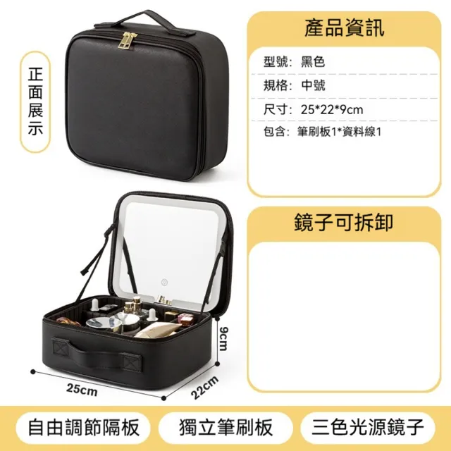 【科凌】LED 燈鏡化妝收納箱 旅行便攜彩妝箱 外出洗漱一體整理箱